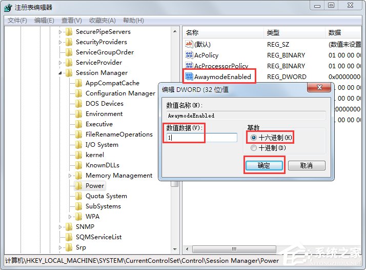 解决win7待机断网的问题