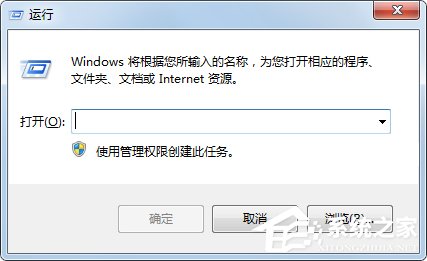 Win7无法启用共享访问提示错误1061如何解决？