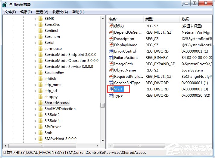 Win7无法启用共享访问提示错误1061如何解决？