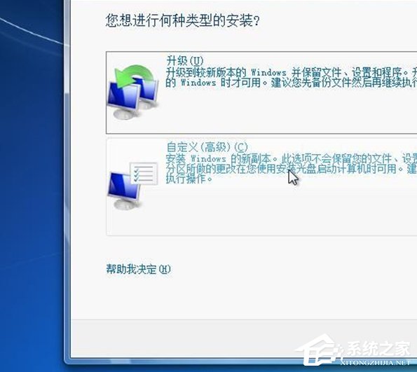 安装Win7系统提示此文件的版本与正在运行的windows版本不兼容如何解决？