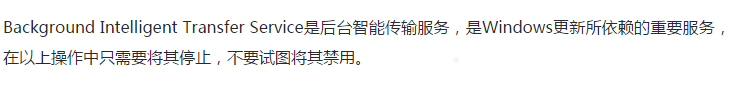 启动IE浏览器出现“服务器正在运行中”提示如何解决？