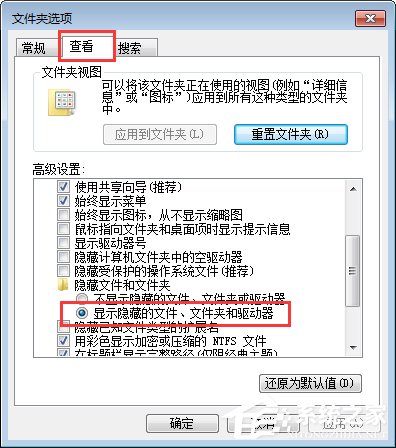 Win7系统下战网安装传输数据遇到了问题如何解决？