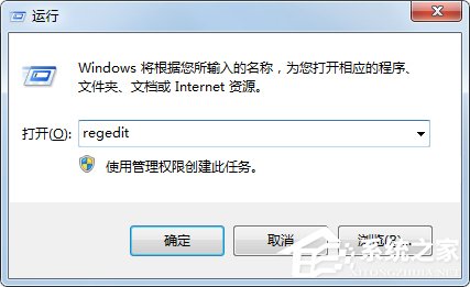 Win7无法启用共享访问提示错误1061如何解决？