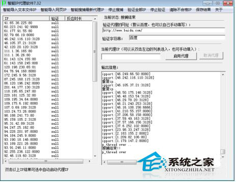 Win7穿越火线登陆不上提示CF File Watcher怎么解决？