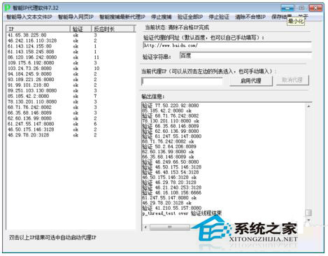 Win7穿越火线登陆不上提示CF File Watcher怎么解决？