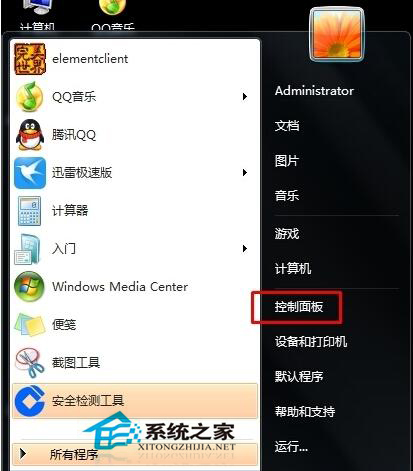 Win7电脑有杂音怎么办？