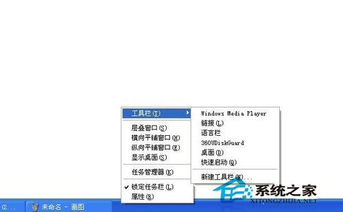 Win7如何显示桌面图标？显示桌面图标的方法