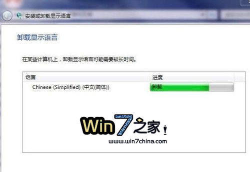 Windows7自动更新检测不到中文语言包？