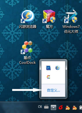 推荐：很多人不全知道的Windows7的19个新特性