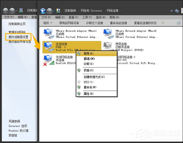 流氓软件恶意安装软件该怎么应对？恶意程序强制安装如何清理？