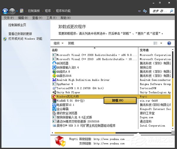 流氓软件恶意安装软件该怎么应对？恶意程序强制安装如何清理？