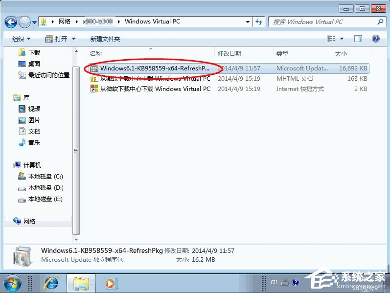 Win7安装Virtual PC虚拟机的方法