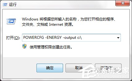 Win7系统都有哪些隐蔽功能和使用小技巧？