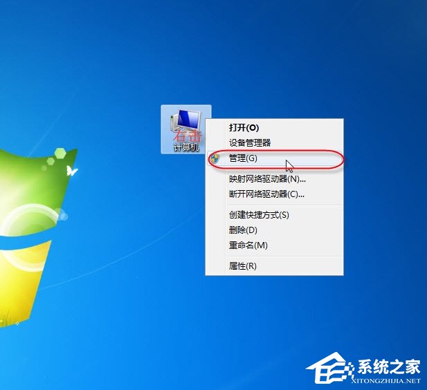 Win7无法保存打印机设置报错0x000006d9怎么办？