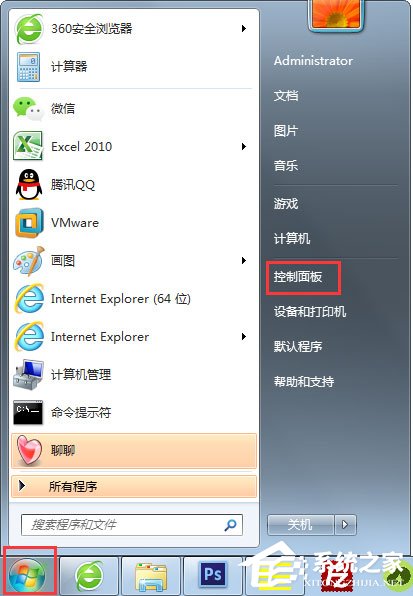 Win7怎么一键关闭危险端口？Win7一键关闭危险端口的方法