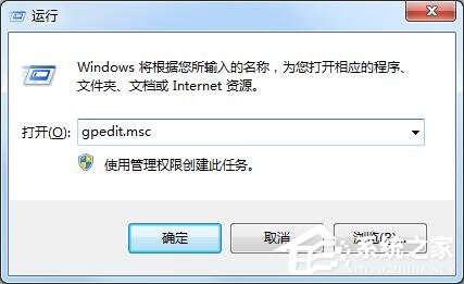 Win7系统怎么解除网速限制 Win7系统解除网速限制方法