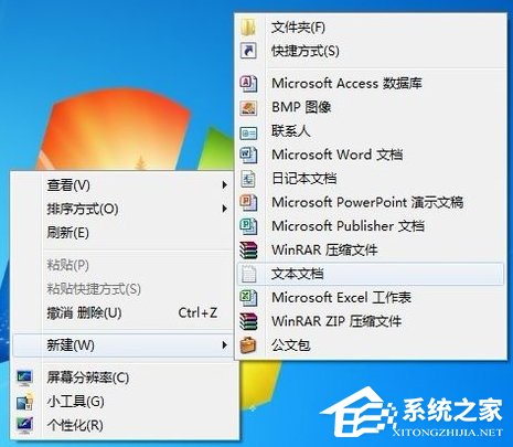 Win7系统命令提示符被系统管理员停用了怎么办？