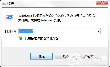 如何判断自己的系统是Windows7 RTM还是Windows7 SP1？