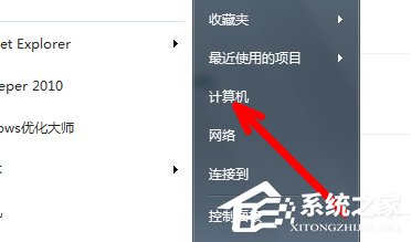 Win7旗舰版系统未激活怎么办？