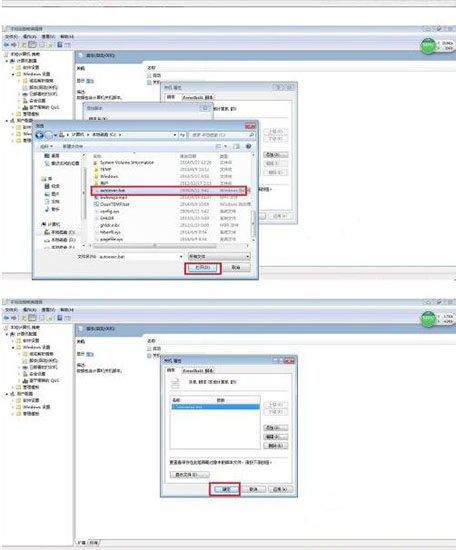 清理windows临时文件