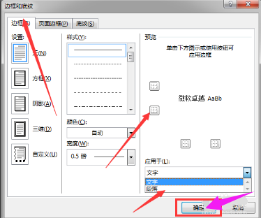 页眉