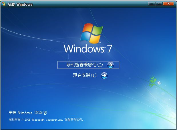 windows产品密钥