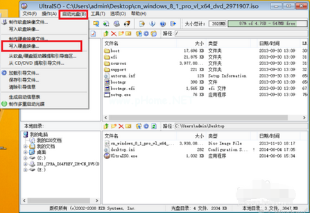 安装uefi