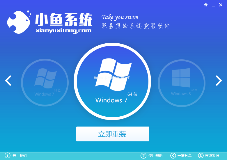 win10重装win7