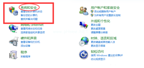 一键还原windows7系统