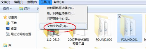 win7系统1