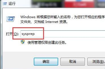 怎么把电脑还原到初始,浅析win7电脑还原到初始系统的方法