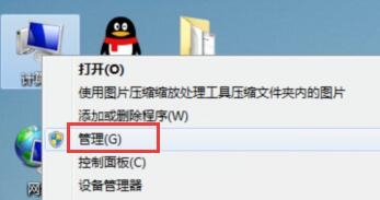 本地磁盘图标异常,教你win7电脑本地磁盘图标异常的应对措施