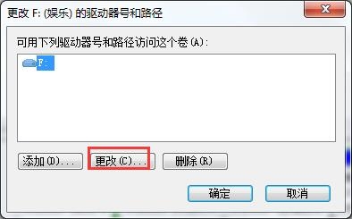 本地磁盘图标异常,教你win7电脑本地磁盘图标异常的应对措施(2)