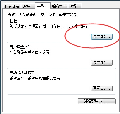 运行速度慢怎么办,教你win10系统电脑运行速度慢的应对办法(1)