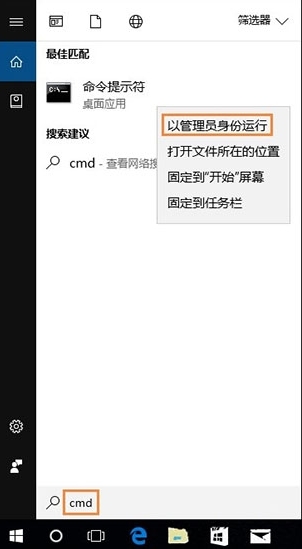 磁盘无法访问,教你win10系统磁盘无法访问的应对措施(1)