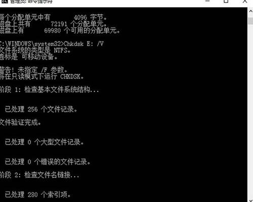 磁盘无法访问,教你win10系统磁盘无法访问的应对措施(4)