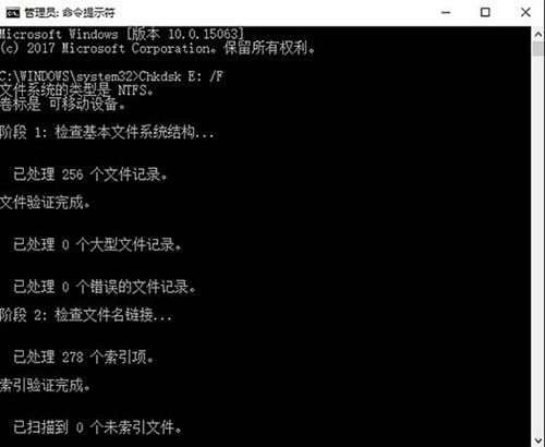 磁盘无法访问,教你win10系统磁盘无法访问的应对措施(2)