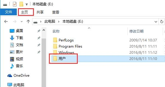 永久删除文件,教你win10系统实现永久删除文件的设置教程